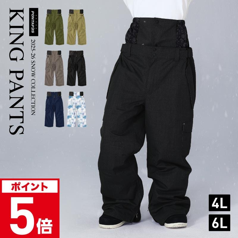 ポンタぺス（PONTAPES） スノーボードウェアメンズ レディース パンツ