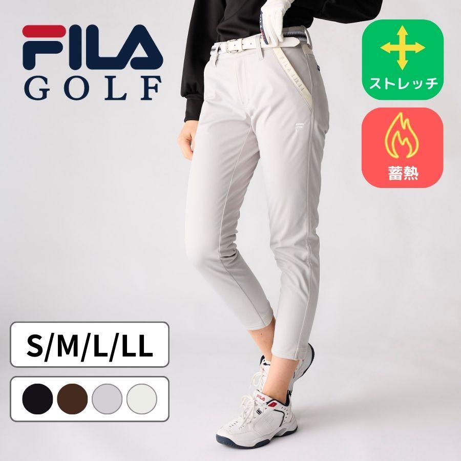 FILA GOLF 蓄熱ボンディングパンツ ゴルフウェア レディース フィラ