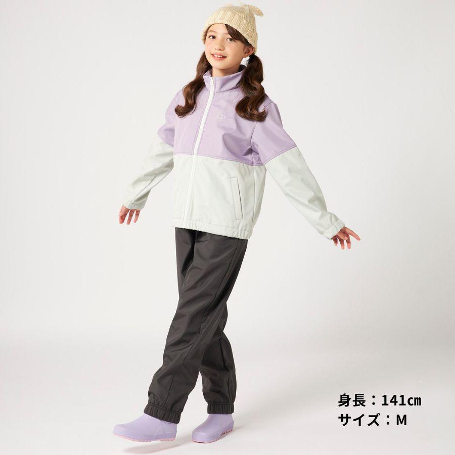 スノーウェア キッズ カジュアルスキーウェア 上下セット 女の子