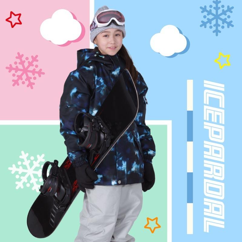 ICEPARDAL（アイスパーダル） スキーウェア キッズ 上下セット