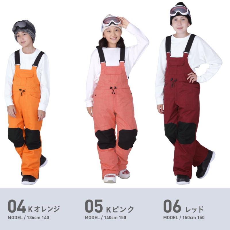 ポンタぺス（PONTAPES） スノーボードウェア ビブパンツ キッズ