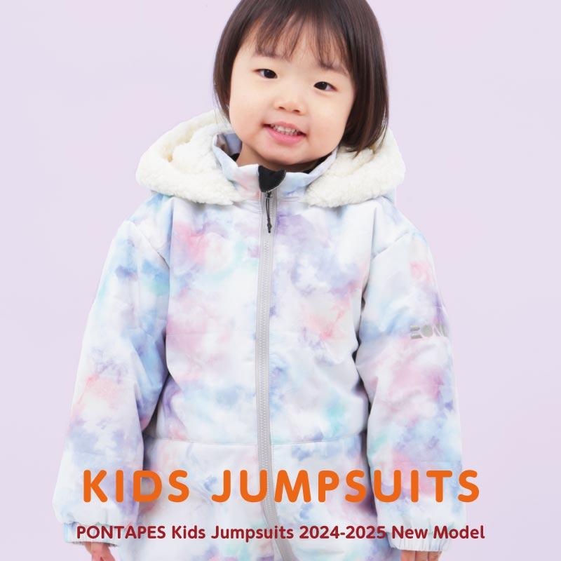 ポンタぺス（PONTAPES） キッズ ジャンプスーツ トドラースーツ 80 90