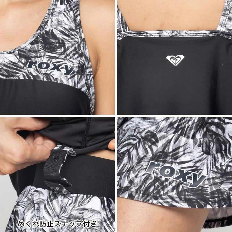 ROXY（ロキシー） 水着 フィットネス 上下セット スイムウェア