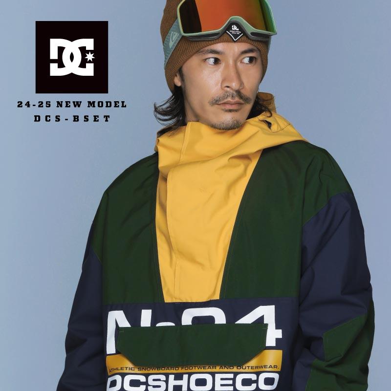 DC SHOES（ディーシーシューズ） スノーボードウェア メンズ 上下