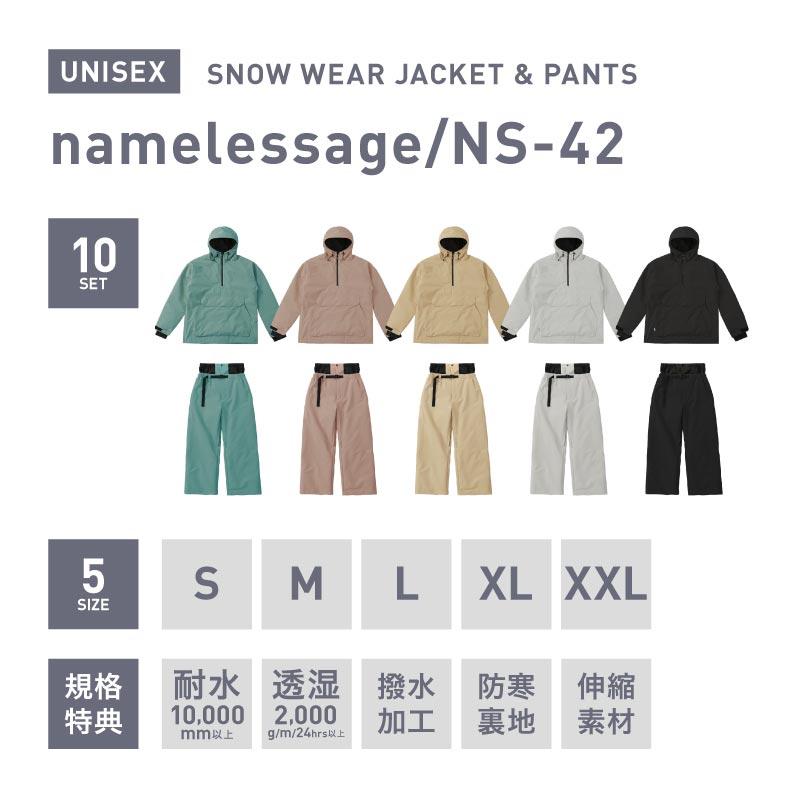 ネームレスエイジ（namelessage） スノーボードウェア 上下セット