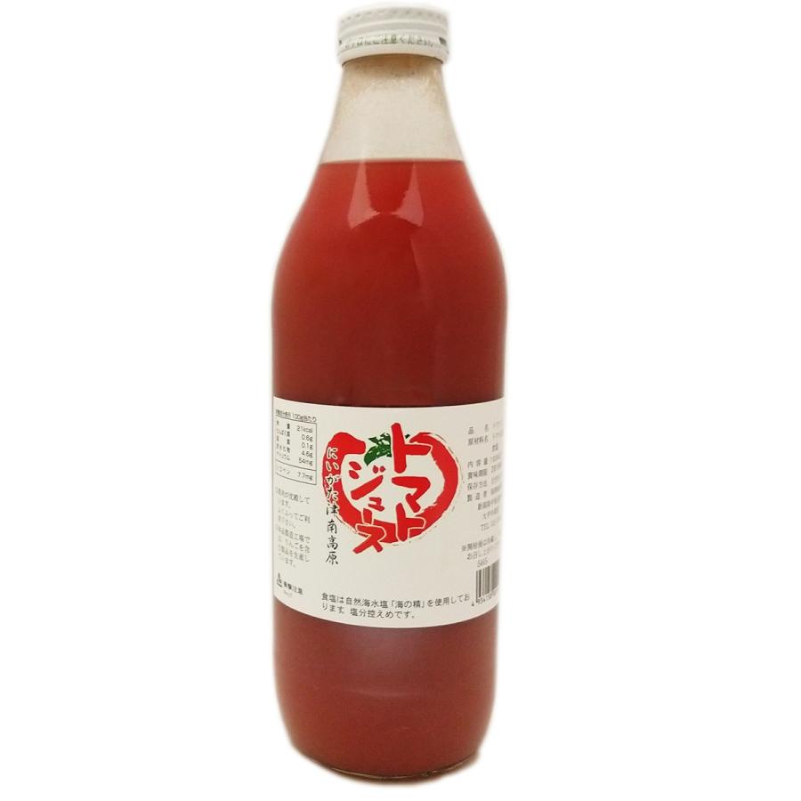 みったん トマトジュース みったん トマトジュース トマトジュース 極