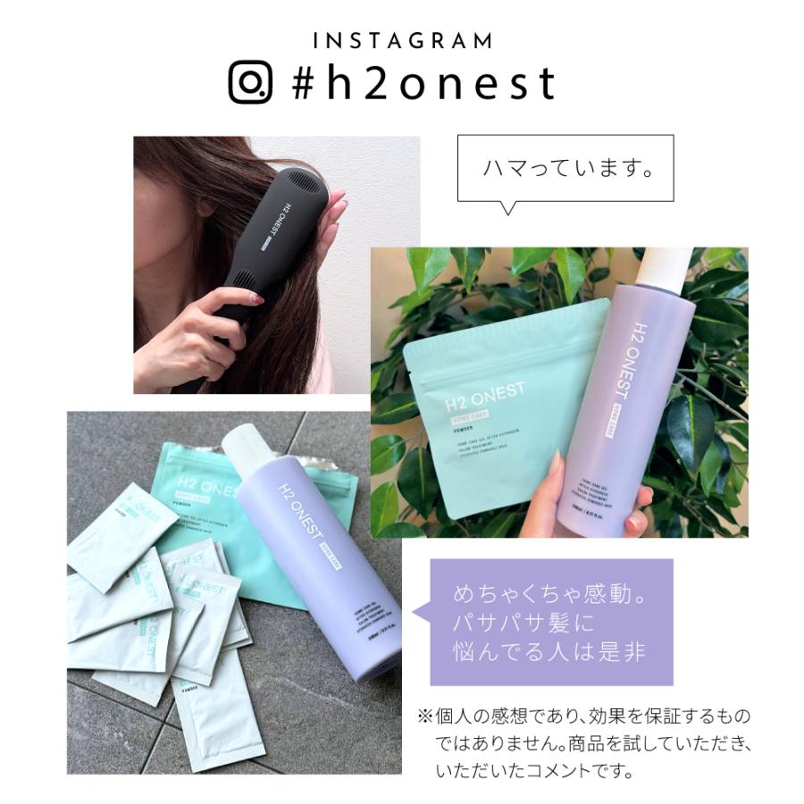 SALE 5%OFF ◇ 水素トリートメント H2 ONEST 水素パウダー (8包入