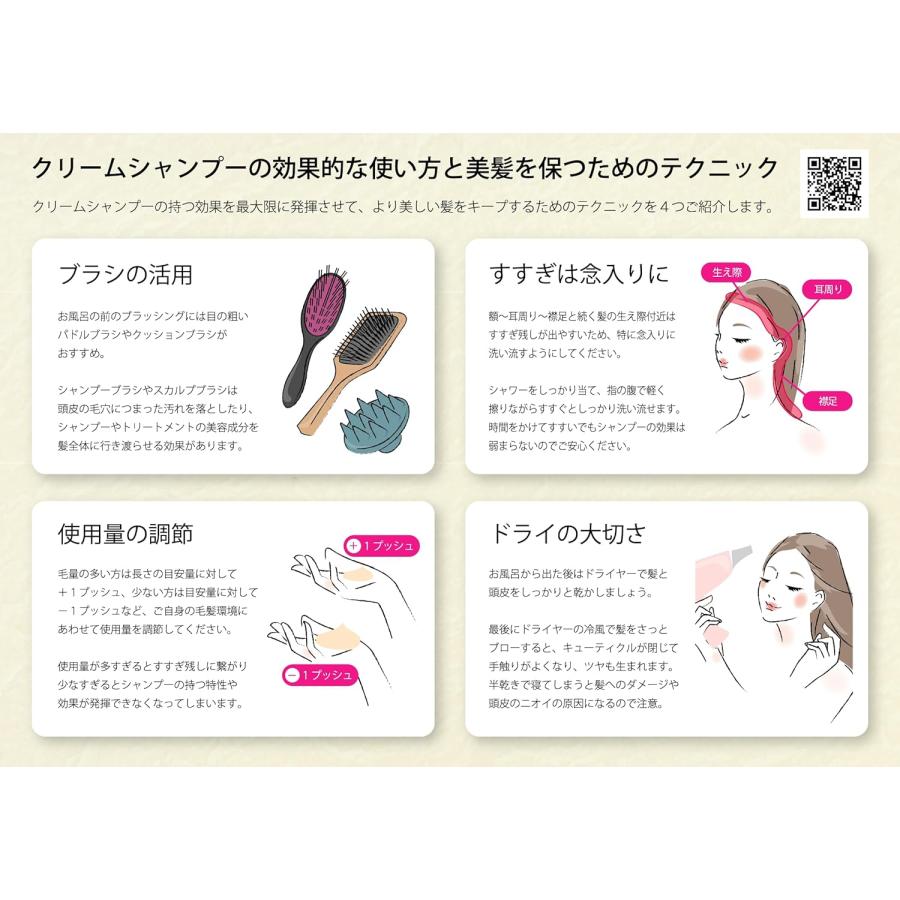 LILAY ＋By lilay Vital Cream Shampoo（バイタルクリームシャンプー