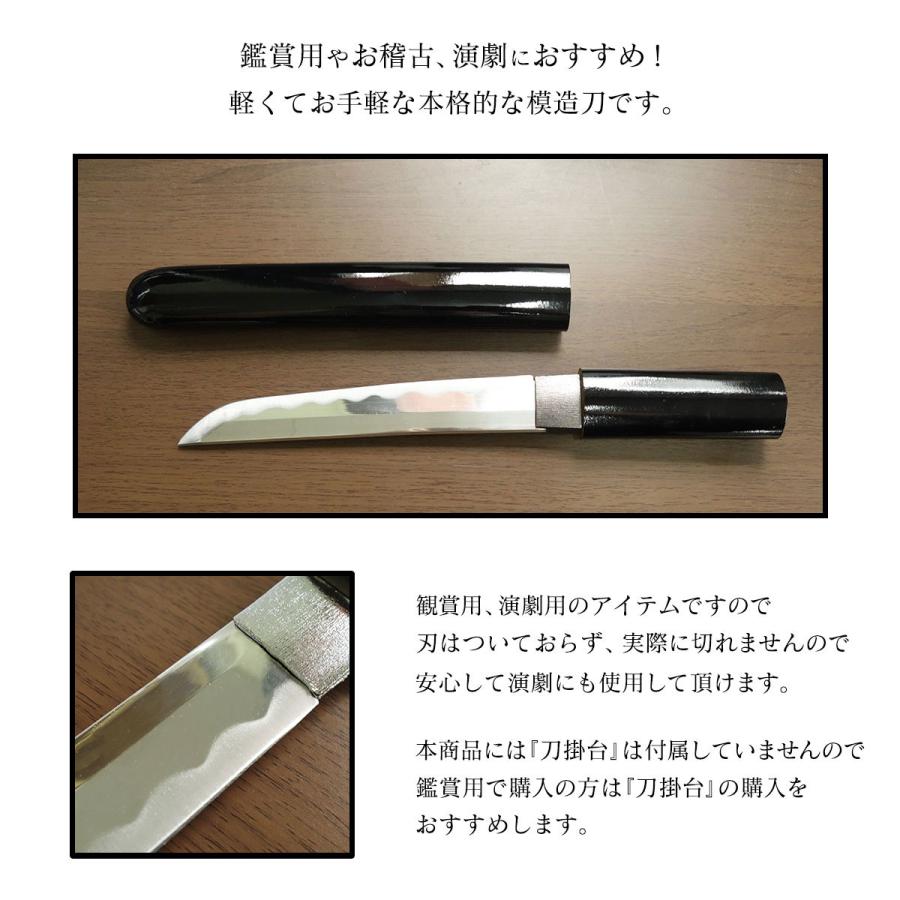 短刀 ドス 懐剣 黒塗 〓 黒 銀 かたな 日本舞踊小道具 : ODORI Company