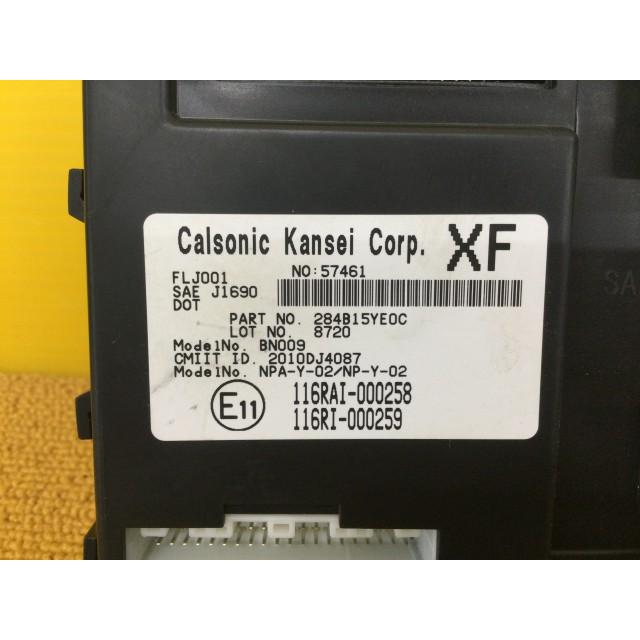 NV350キャラバン LDF-VW6E26 BCMコントロール 284B15YE0C : 小塚自動車