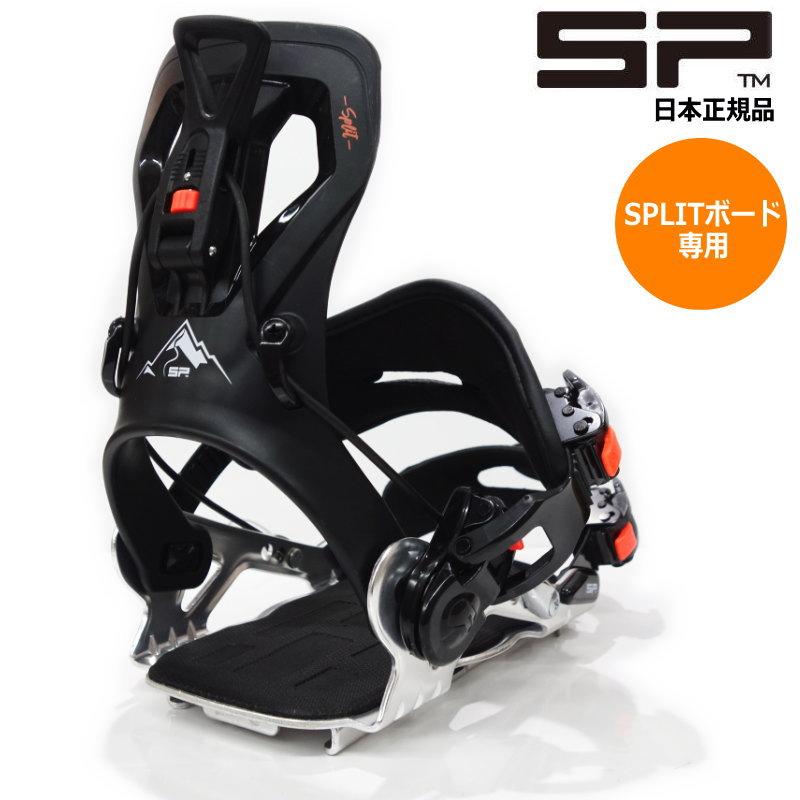 sp bindings バインディング トゥーストラップ マルチエントリー