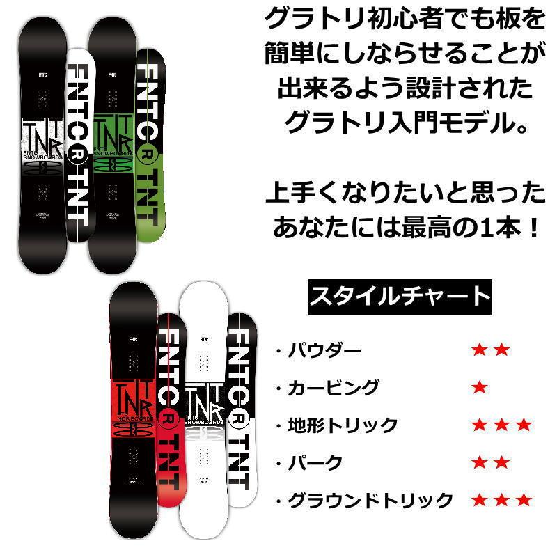 FNTC 【即納】23-24 FNTC TNT R + ZUMA ZM メンズ スノーボード