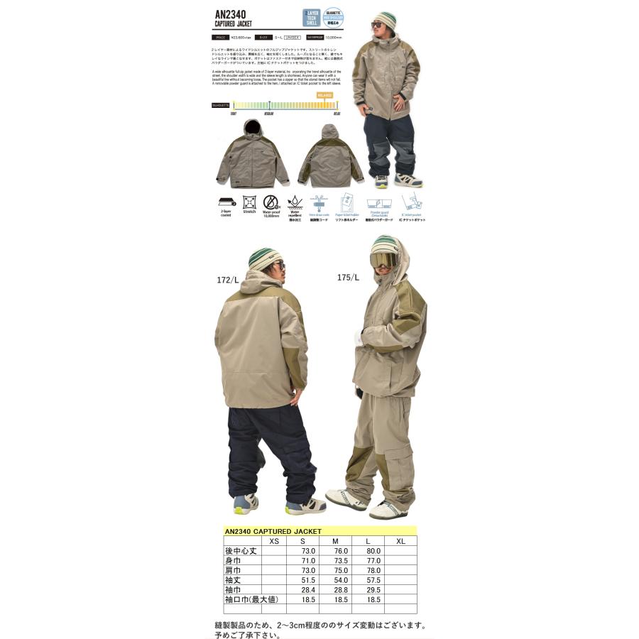 ○ 23-24 ANTHEM CAPTURED JACKET SAND KHAKI ARMY GREEN AN2340