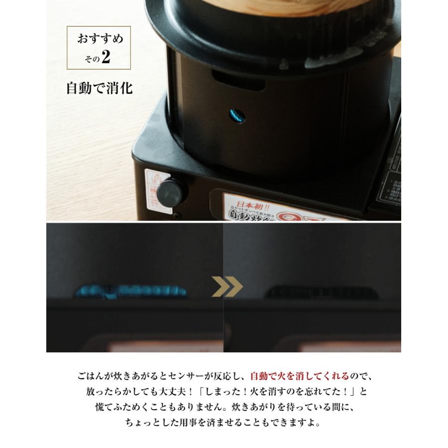 919 Quick クイック カセットガス 炊飯器 釜 防災 備蓄 アウトドア TRC