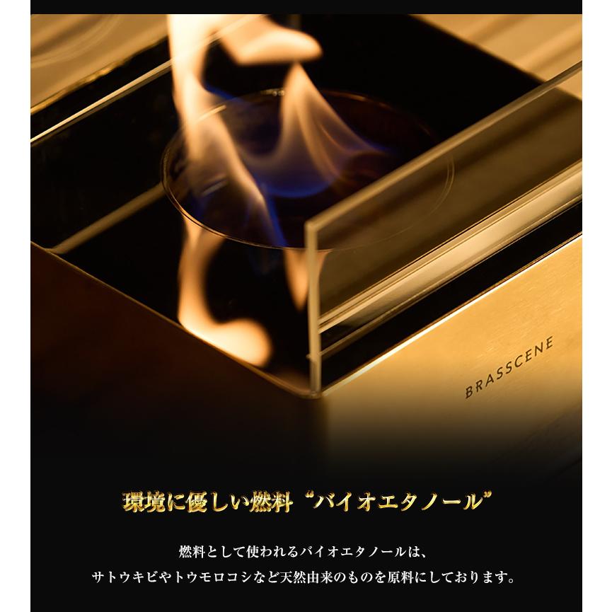 BRASSCENE ブラシーネ バイオエタノールランプ【クッカースタンド
