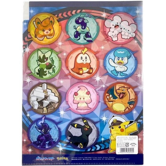 ポケモンセンター オンライン A4クリアファイル 当選品ピカチュウ