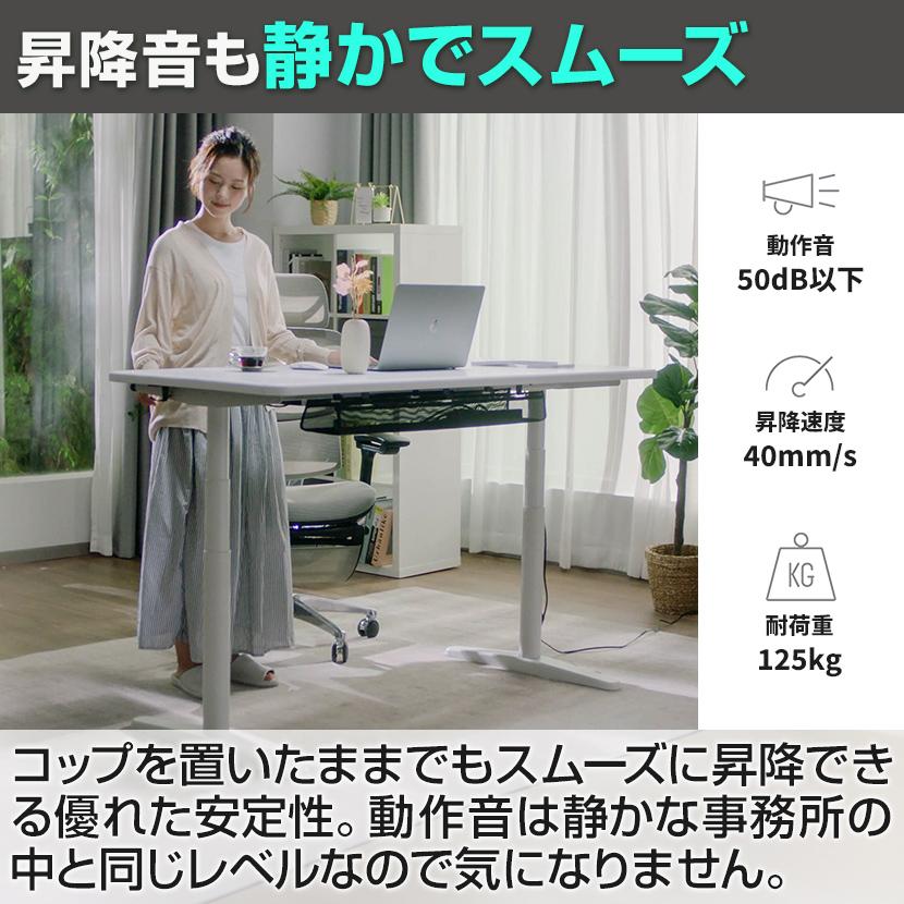 COFO COFO Desk Premium 電動昇降デスク スタンディングデスク 昇降式