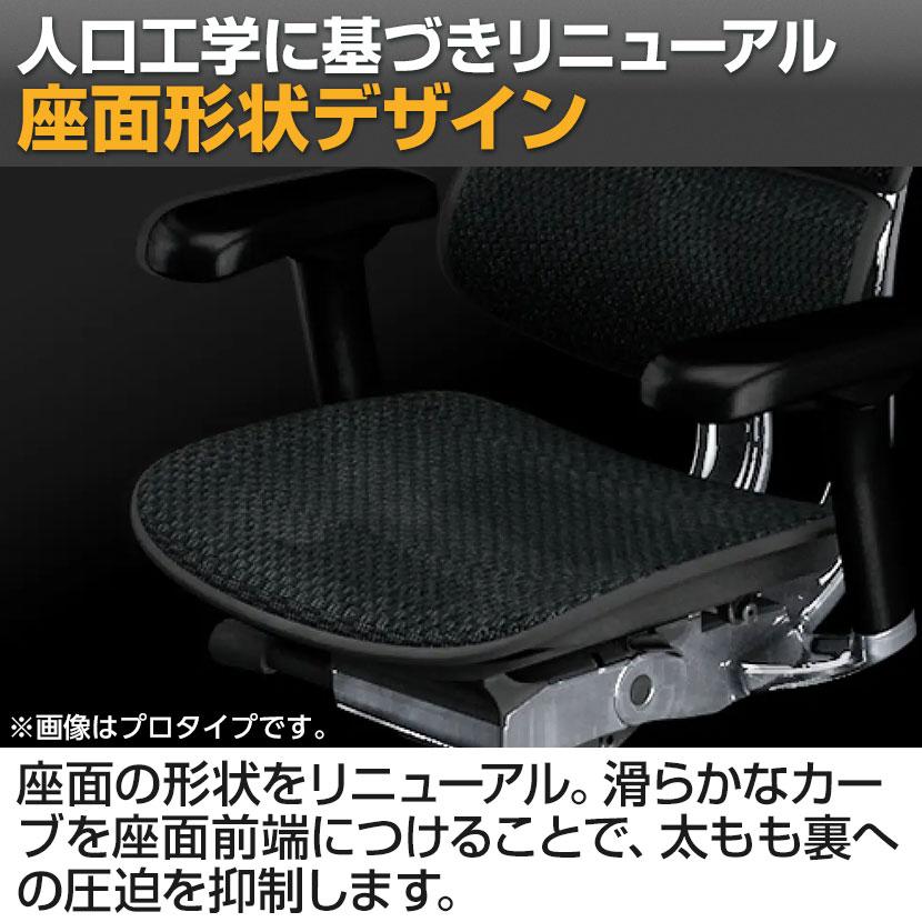 エルゴヒューマン（Ergohuman） プロ2 Ergohuman PRO2 新基盤 ハイ
