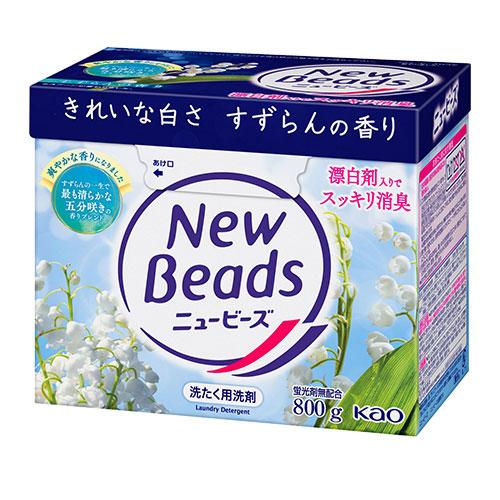 ニュービーズ 粉末 洗濯洗剤 大 800g 8個 花王 : オフィストラスト