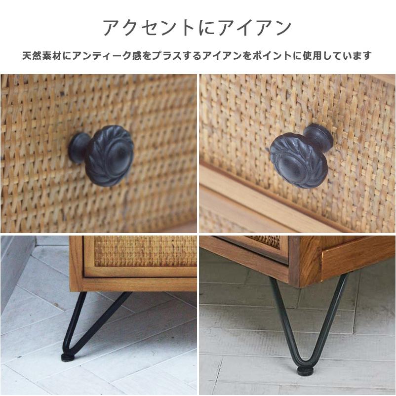 タンス アジアン家具 チェスト 無垢 チーク 木製 おしゃれ 北欧