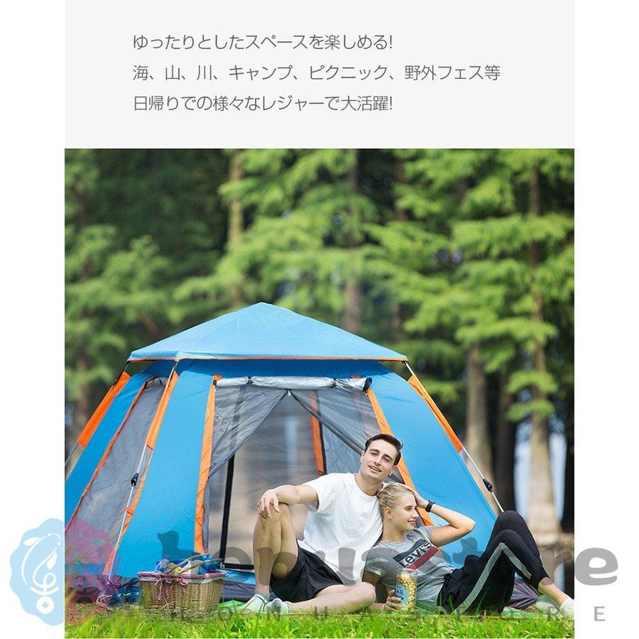 ワンタッチテント テント 大型 5人 6人用 防水 uvカット 日よけ