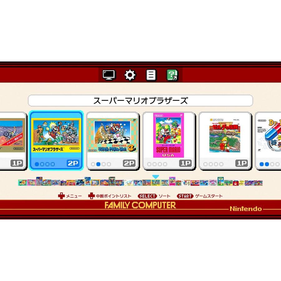 ニンテンドークラシックミニ 新品 ファミリーコンピュータ : おいで屋