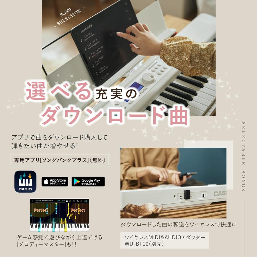 CASIO（カシオ） 新品光ナビゲーション電子キーボード LK-520(ホワイト
