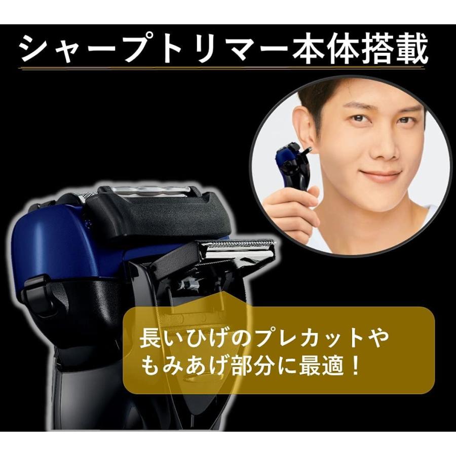 ラムダッシュ 新品パナソニック メンズシェーバー 3枚刃 お風呂剃り可
