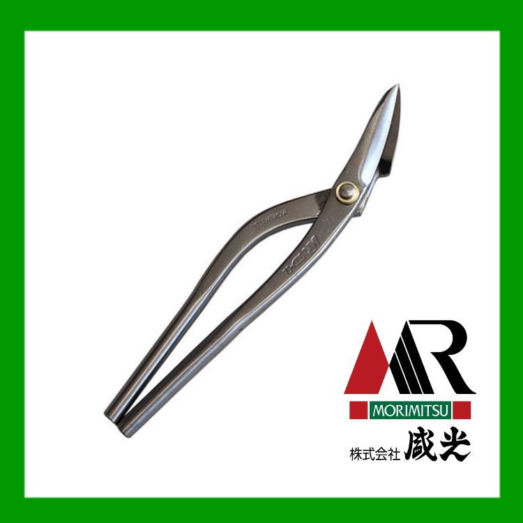 盛光（モリミツ） 板金ハサミ MRステンレスボディー SLDーΩ 新縦切270