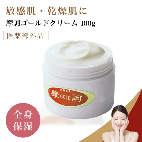 特典あり）3月入荷予定 摩訶ゴールドクリーム100g 薬用漢方 保湿 全身