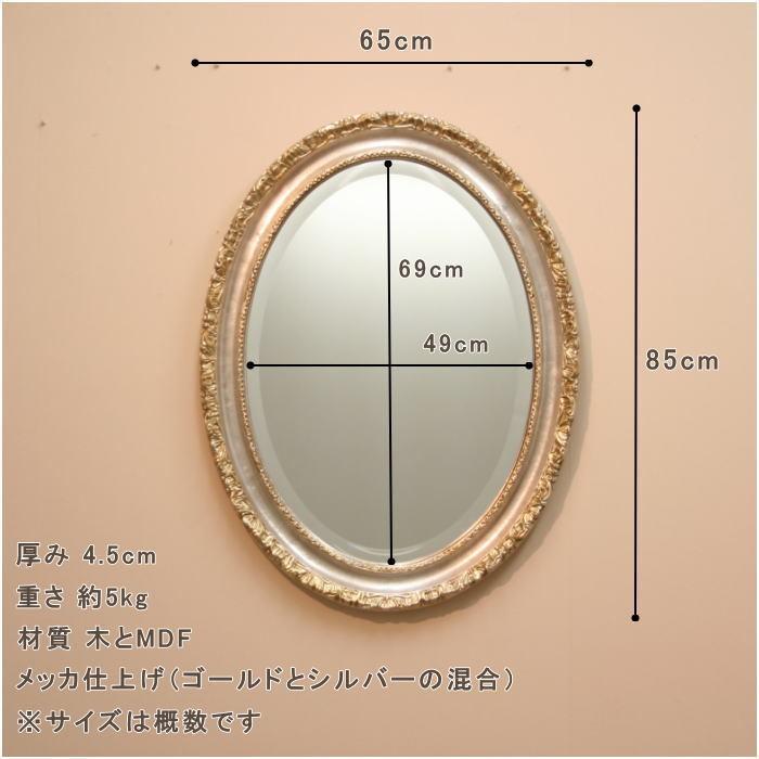 鏡 ミラー ウォールミラー アンティークミラー イタリア製ウォール