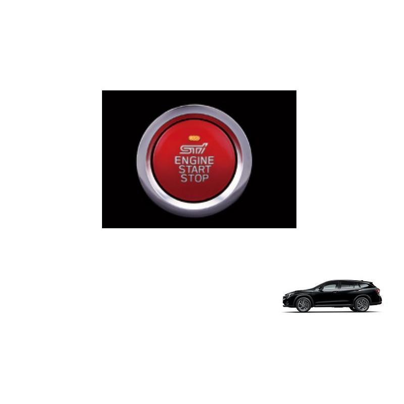 レヴォーグ プッシュエンジンスイッチSTI「スバル純正用品」レイ