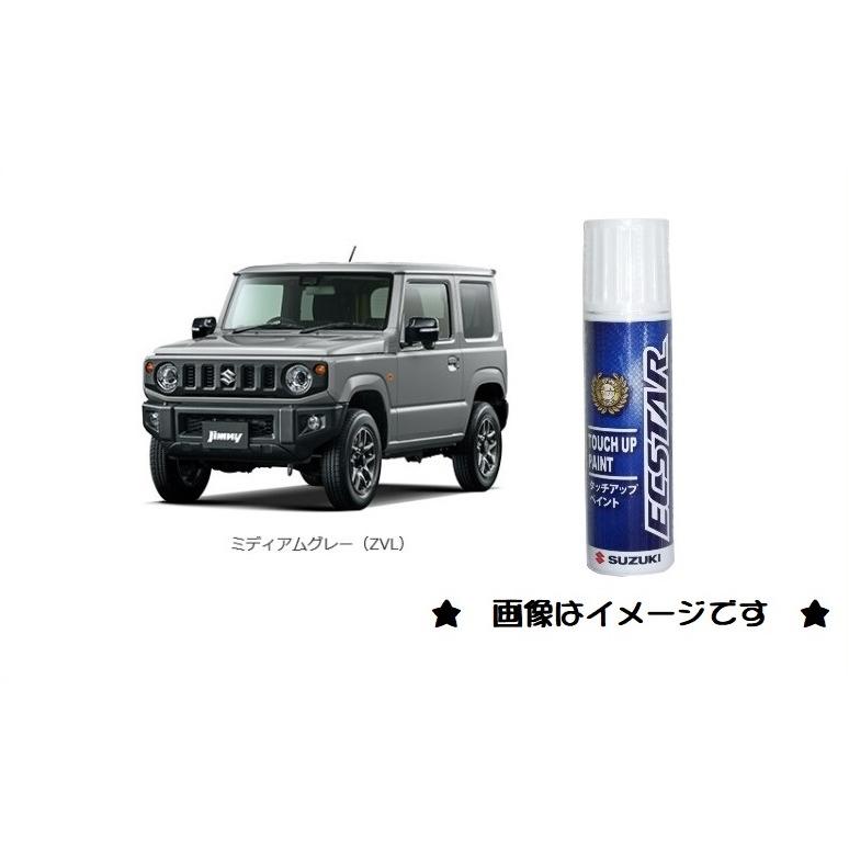 スズキ（SUZUKI） ミディアムグレイ(ZVL)タッチペン「スズキ純正用品