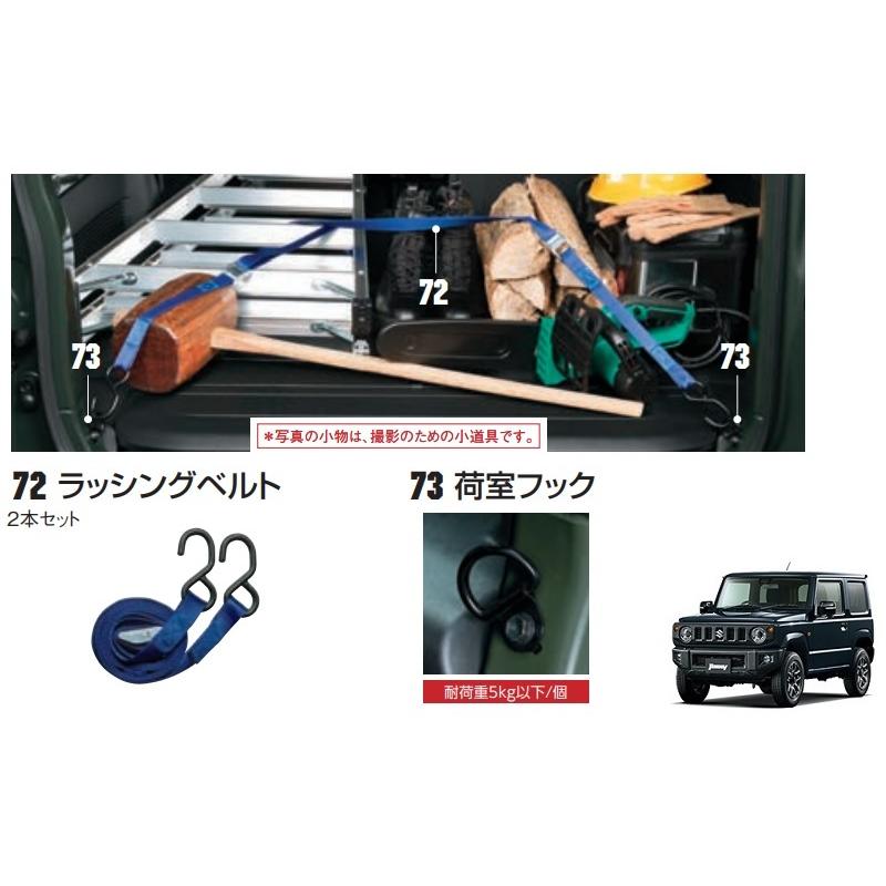 ジープ純正 ステップラダー2色セット JEEP WRANGLER