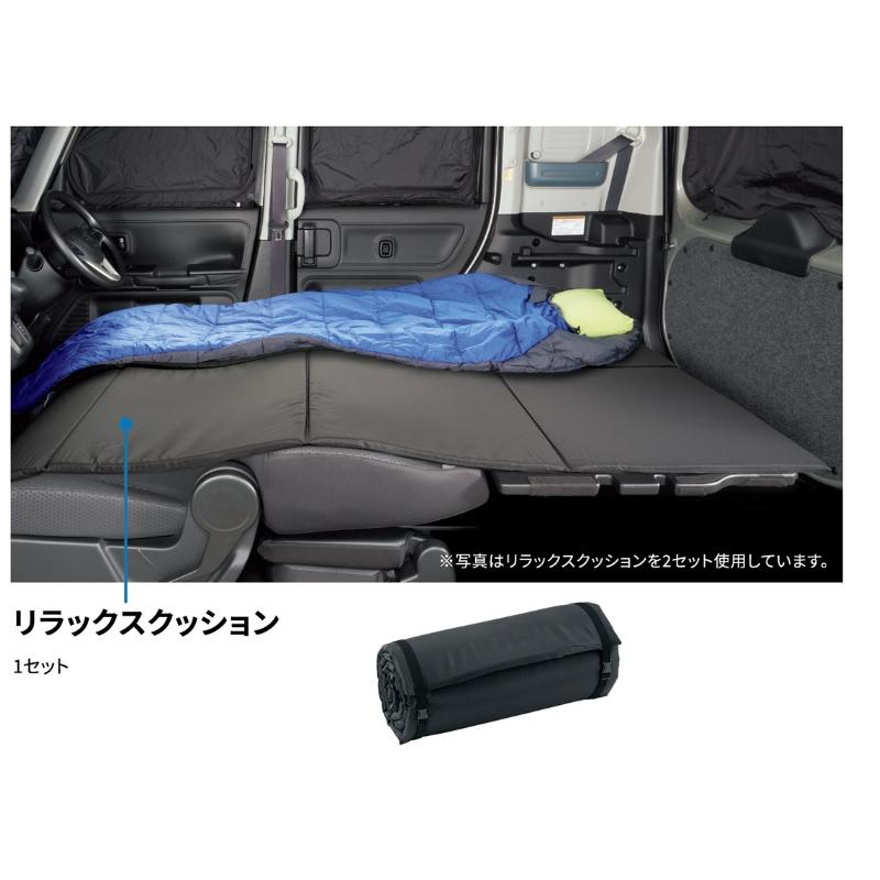 スペーシア (XT)リラックスクッション「スズキ純正用品」スペーシア