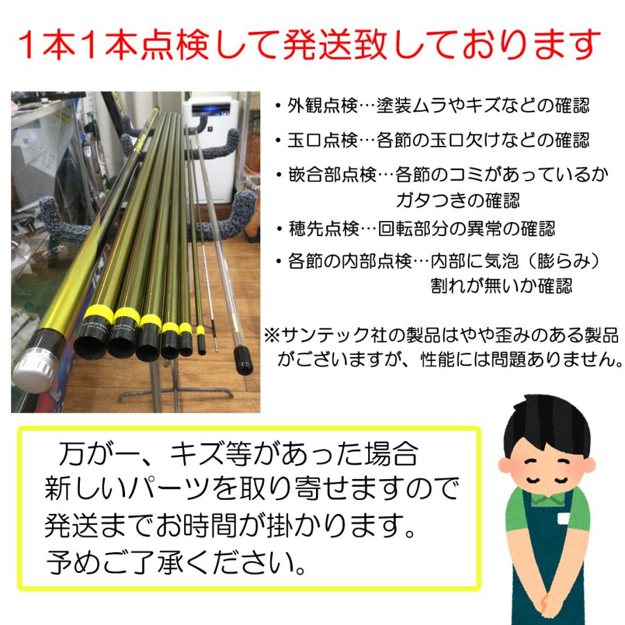 シマノ（SHIMANO） スペシャル競FW H2.6 85 : 岡野釣具店ヤフー