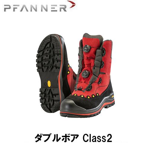 PFANNER ファナー チェーンソープロテクションブーツ ダブルボア