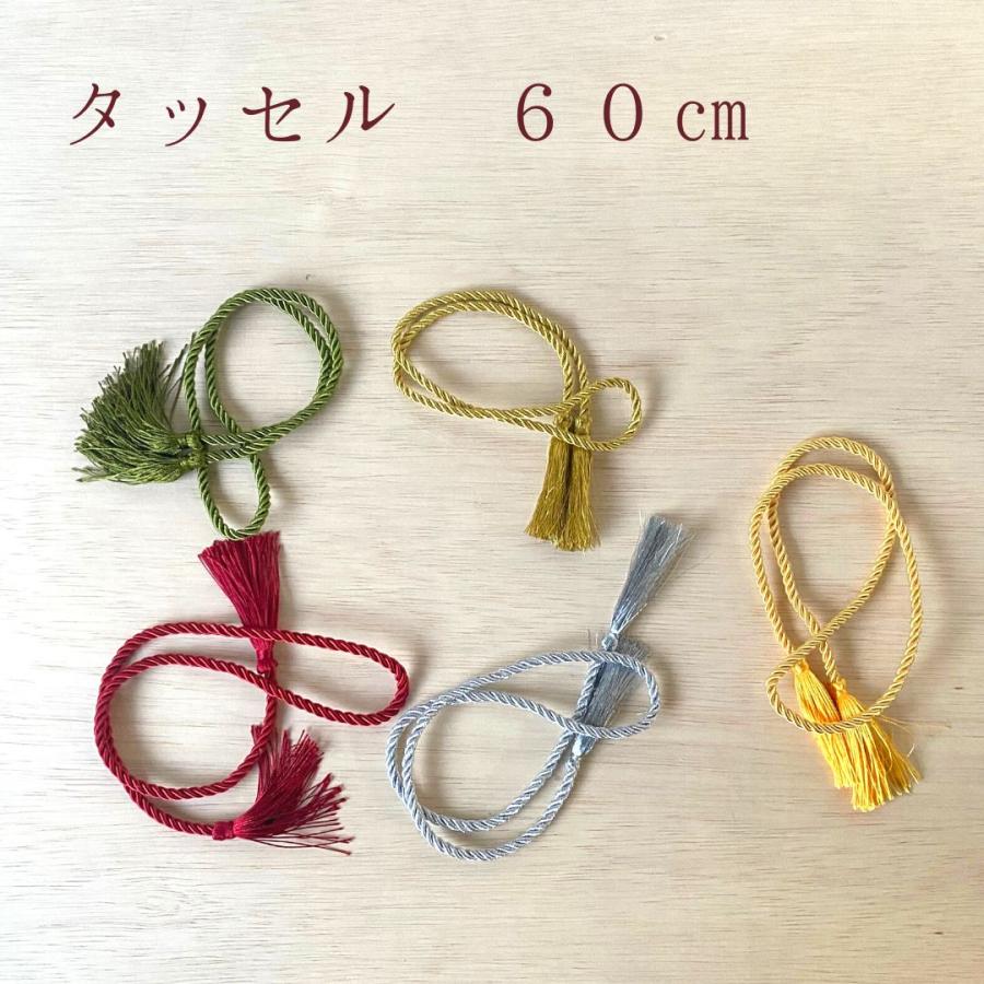 秀〆（HIDESHIME） 正月飾り 材料 タッセル 5種類 紐 パーツ 素材