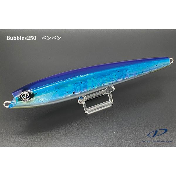 DーCLAW バブルス 250 / D-CLAW（ディークロウ） : 沖之島商店Yahoo!店