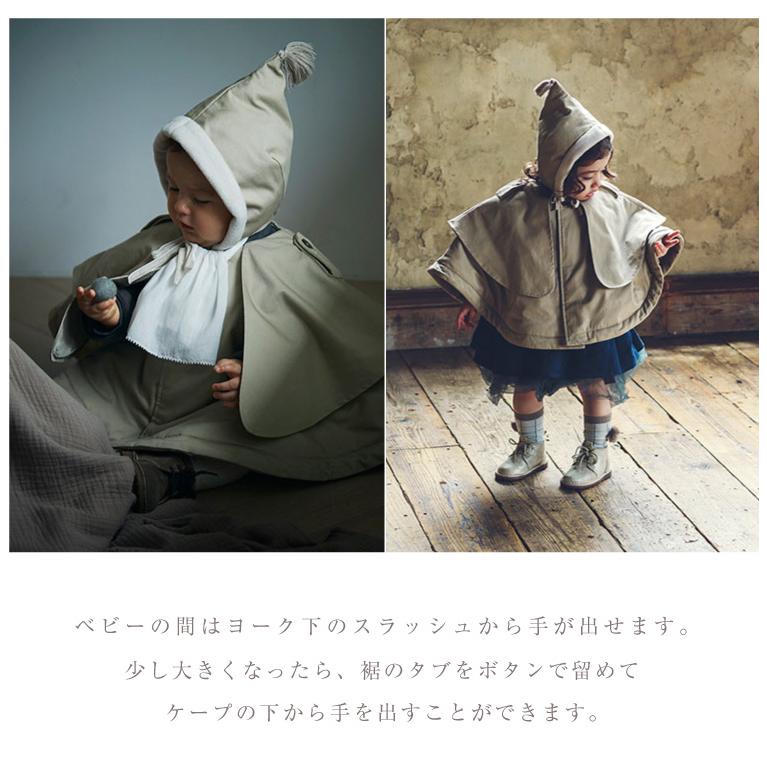 MARLMARL マールマール 出産祝い 男の子 女の子 ベビー コート