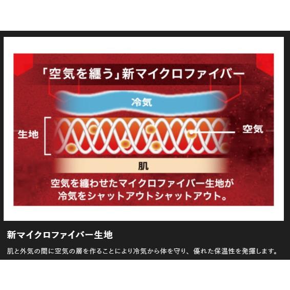 JACKALL（ジャッカル） フィールドテック 中厚 ヒート インナーシャツ