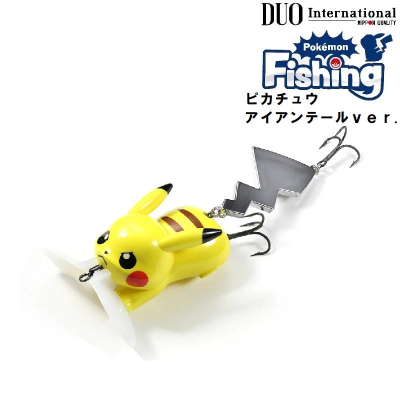 DUO（デュオ） ポケモンフィッシング ピカチュウ アイアンテールver