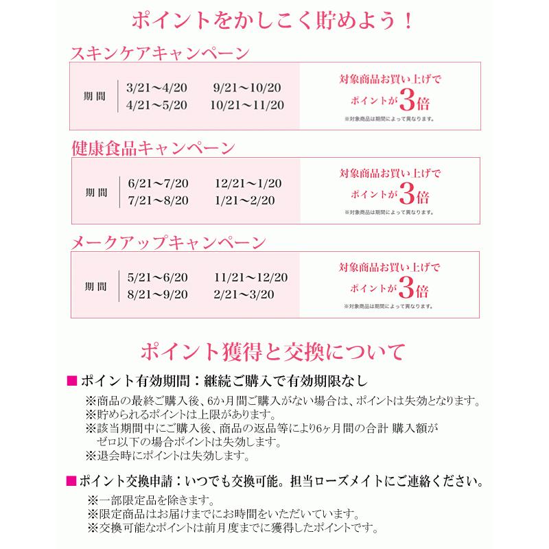 OPPEN（オッペン） オッペン化粧品 薬用プレジェンローション 化粧水