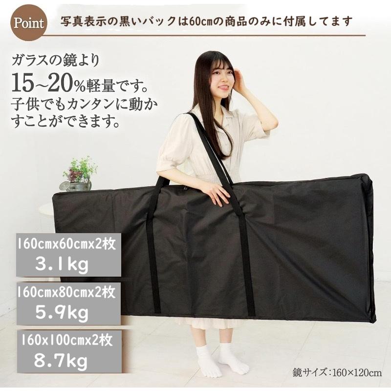 今だけタイムセール6％】2つ折り鏡 割れない鏡 折りたたみ フィルム
