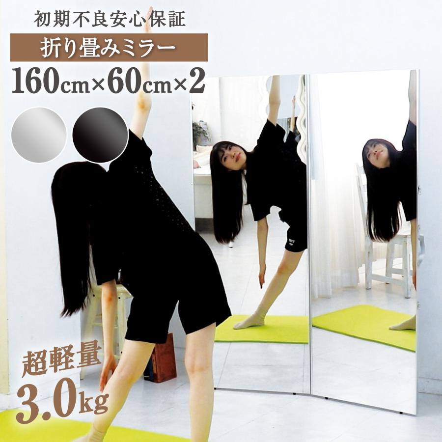 今だけタイムセール6％】2つ折り鏡 割れない鏡 折りたたみ フィルム