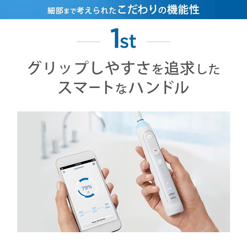オーラルB 電動歯ブラシ ブラウン 公式ストア ジーニアス9000 Braun