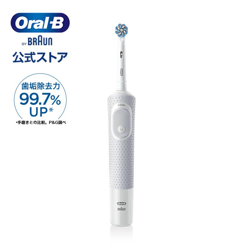 オーラルB 電動歯ブラシ ブラウン 公式ストア すみずみクリーン