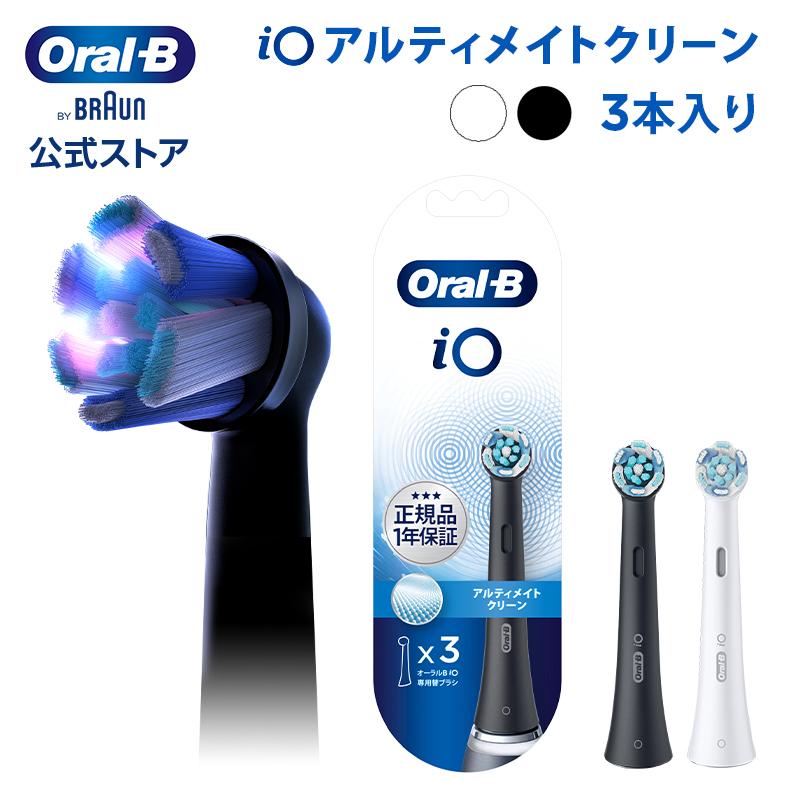 オーラルB 替えブラシ ブラウン 公式ストア 正規品 アルティメイト