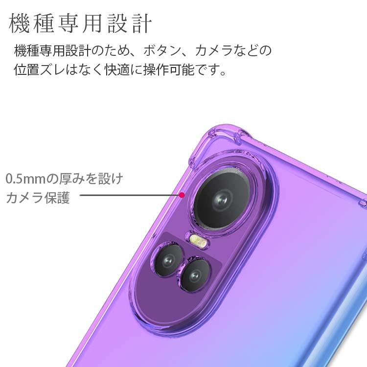 OPPO Reno10 Pro 5G ケース opporeno10pro スマホケース 保護カバー
