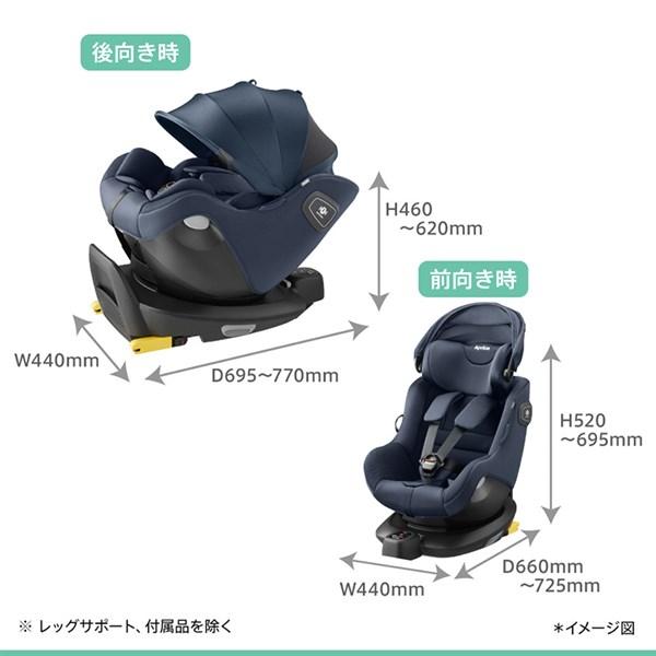 Cururila アップリカ クルリラ エックス プラス チャイルドシート